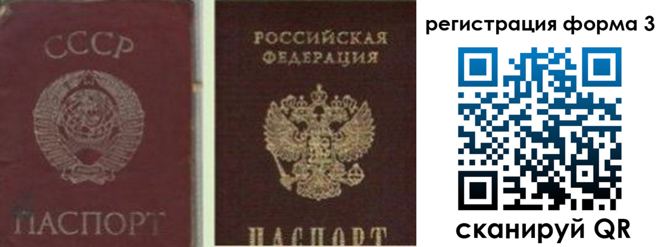 прописка для школы в Дигоре