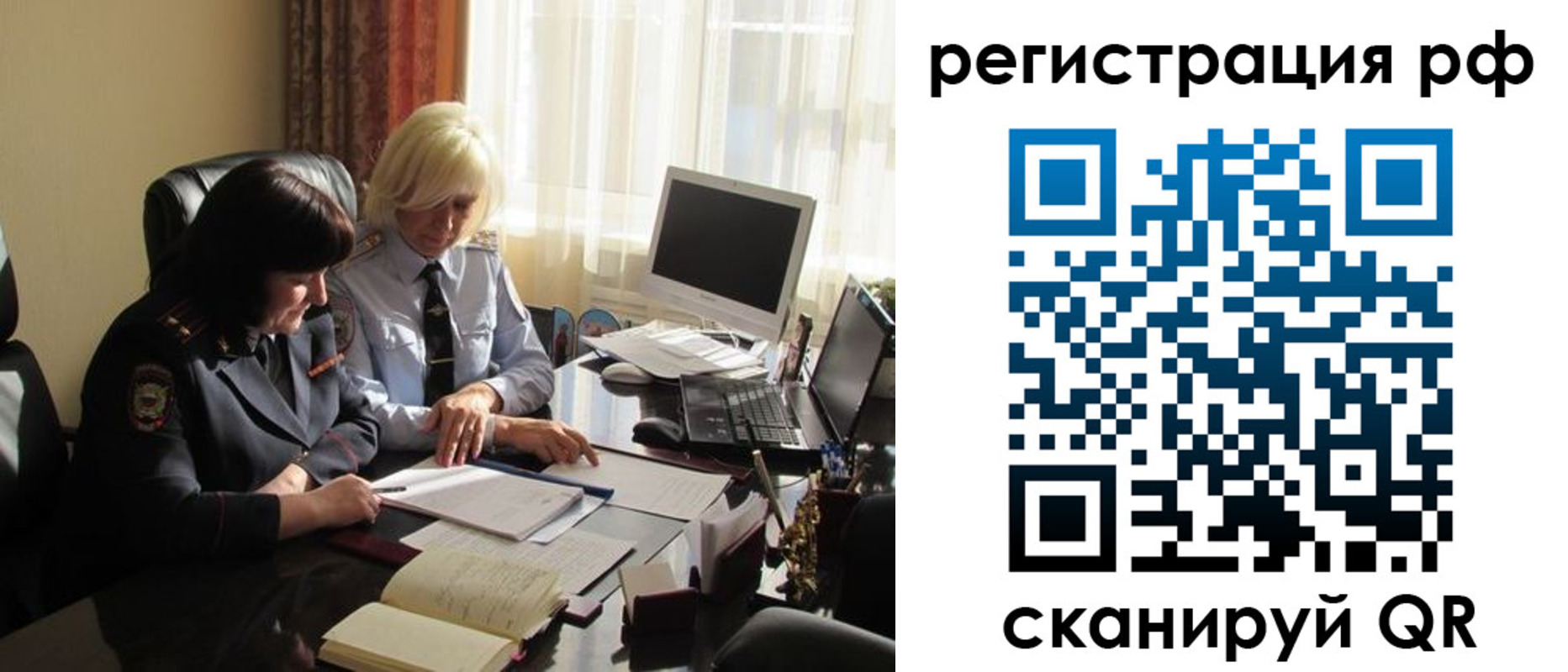 прописка иностранных граждан в Дигоре