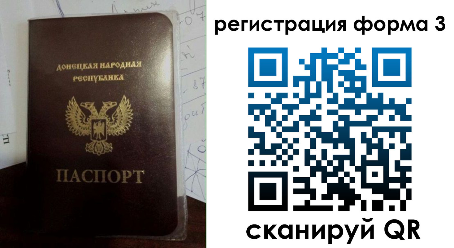 прописка от собственника в Дигоре