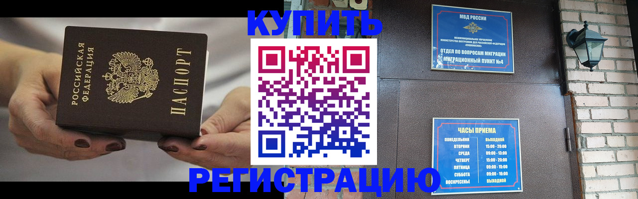 пропишу в квартире в Дигоре