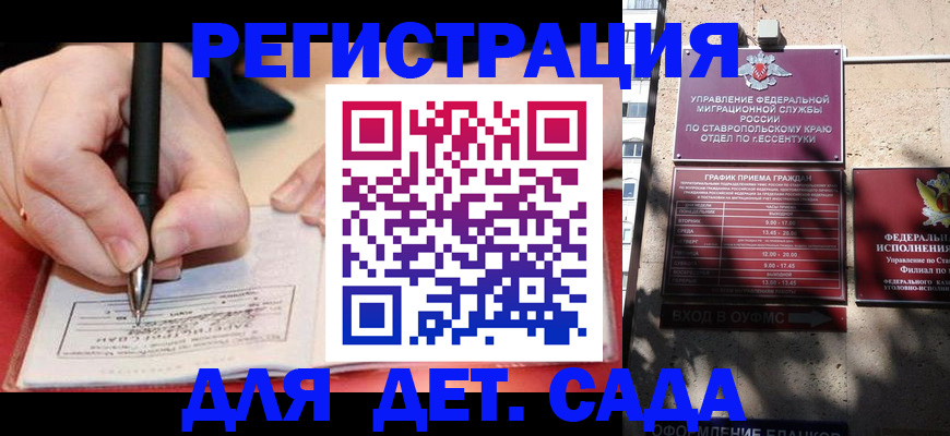 форма 3 в Дигоре